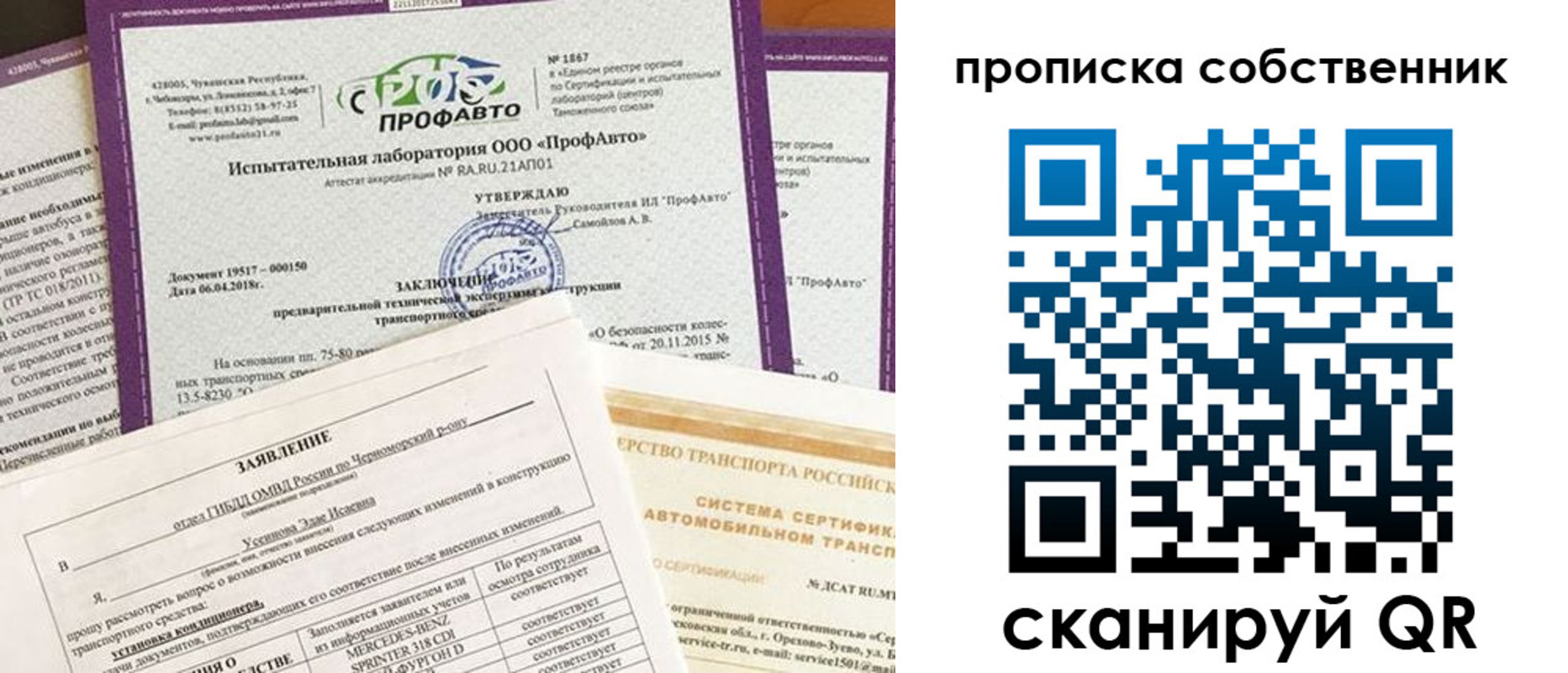 форма 3 в Боброве